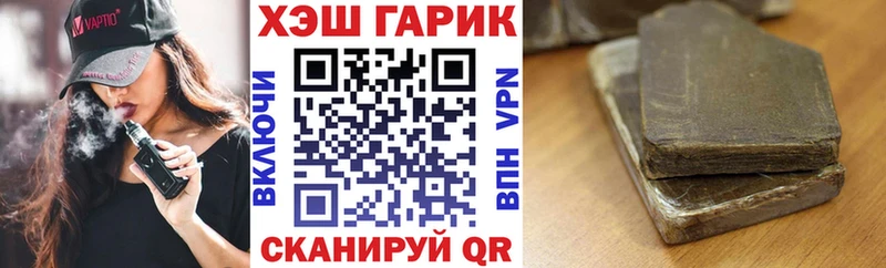 Гашиш хэш Судогда