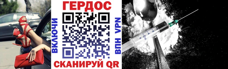 Героин Афган  hydra ССЫЛКА  Судогда  как найти закладки 