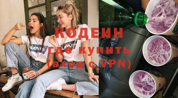 кокаин Арсеньев