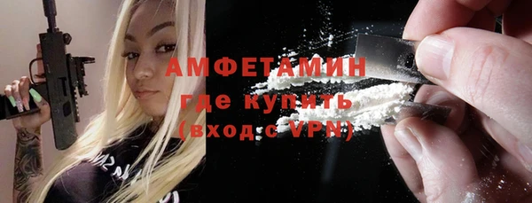 кокаин Арсеньев