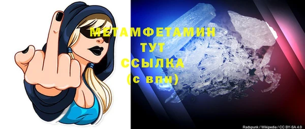 бутират Семикаракорск