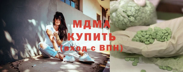 кокаин Арсеньев