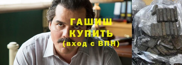 спиды Армянск