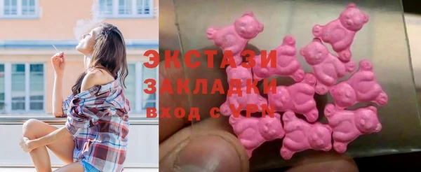 спиды Армянск