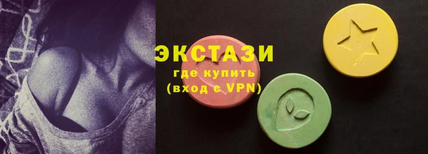 молекула духа Алексин