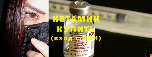 спиды Армянск
