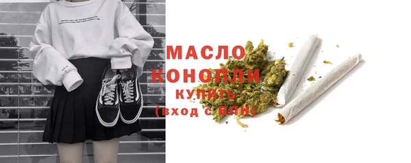 кокаин Арсеньев