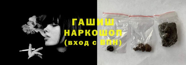 марки nbome Семёнов