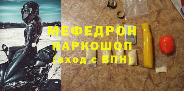 кокаин Арсеньев