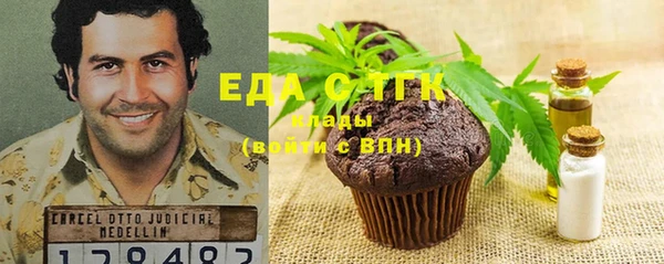 спиды Армянск