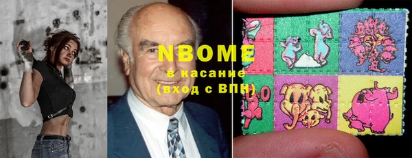 спиды Армянск
