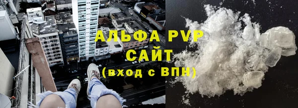 спиды Армянск