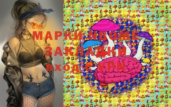 спиды Армянск