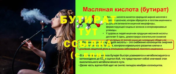 спиды Армянск