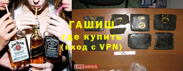 кокаин Арсеньев