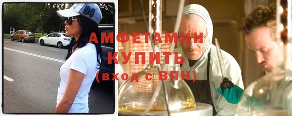спиды Армянск