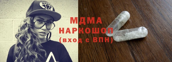 кокаин Арсеньев