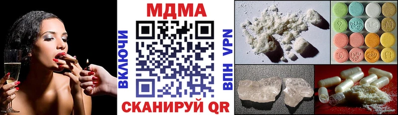 купить закладку  Судогда  МДМА молли 
