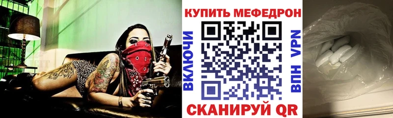дарнет шоп Судогда МЯУ-МЯУ VHQ