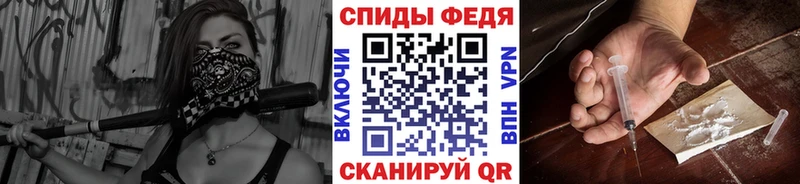 МЕТАМФЕТАМИН Methamphetamine  Судогда 